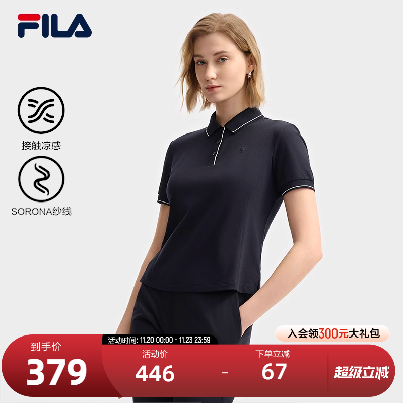 FILA斐乐女子短袖POLO