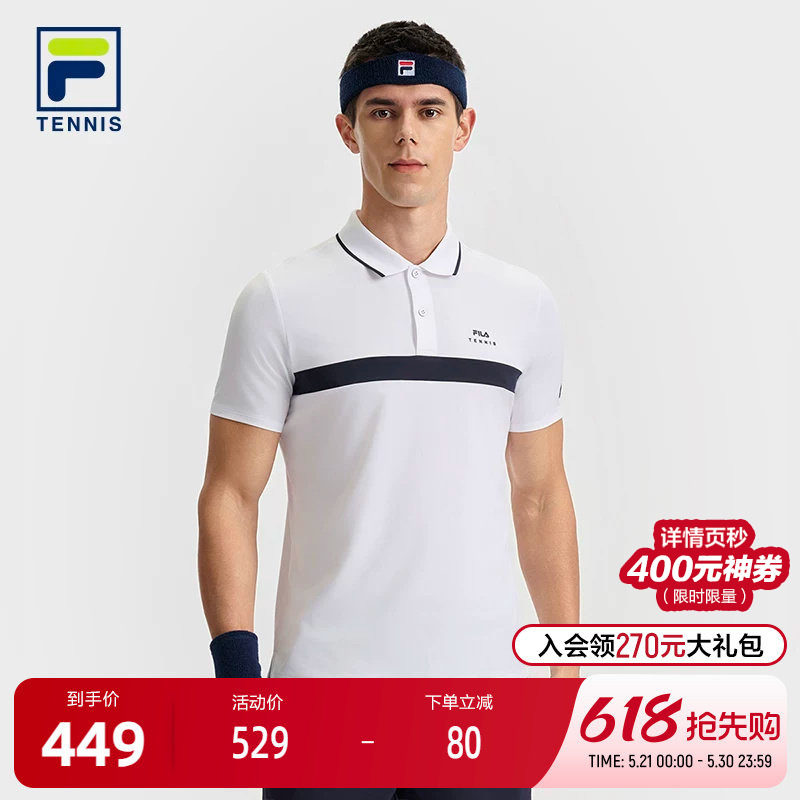 FILA 斐乐官方男子针织短袖POLO衫2025夏季新款网球运动