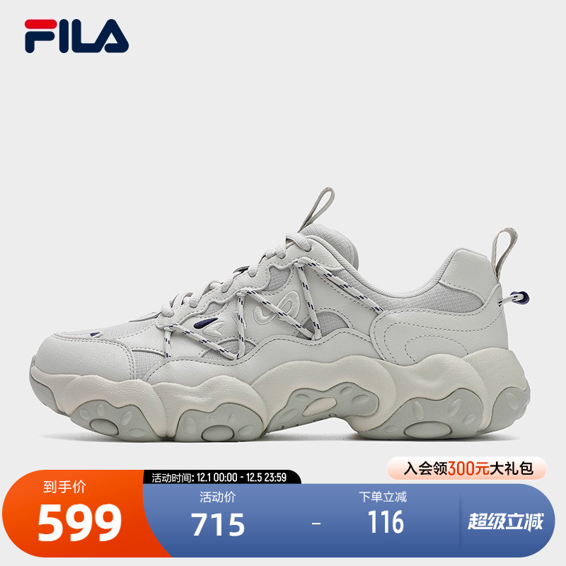 FILA斐乐男子复古运动鞋