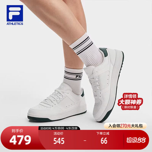 FILA 斐乐官方女鞋TARGA 1+网球生活鞋2025冬季新款圆盾鞋1+板鞋