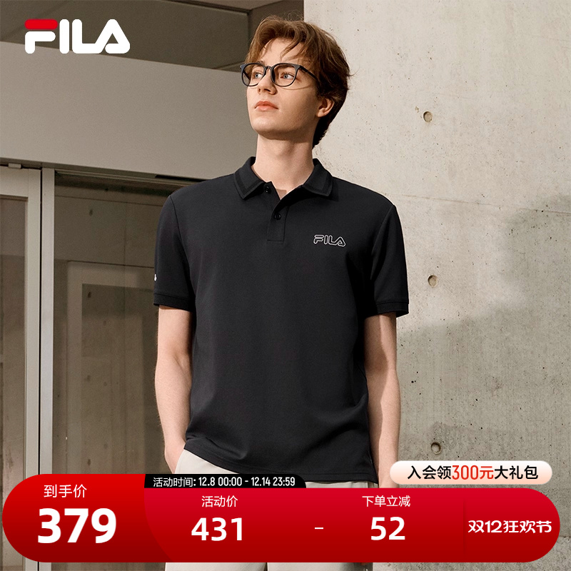 FILA斐乐男子短袖POLO