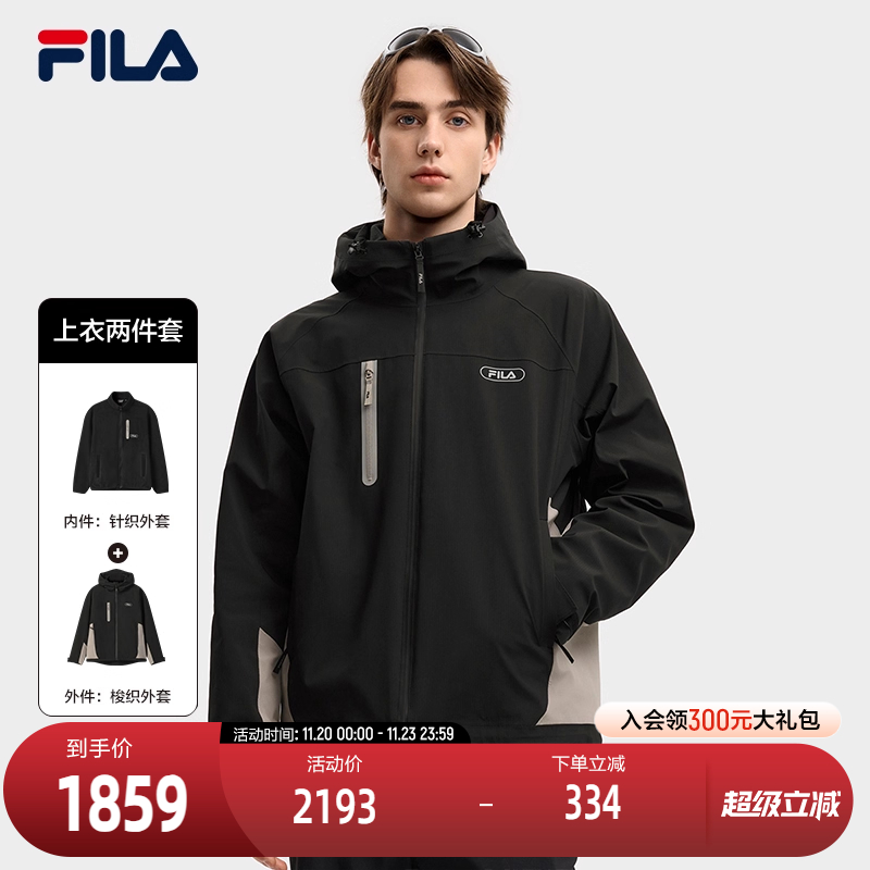 FILA斐乐男士上衣两件套
