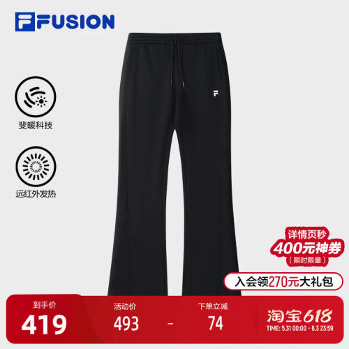 FILAFUSION斐乐女士针织长裤