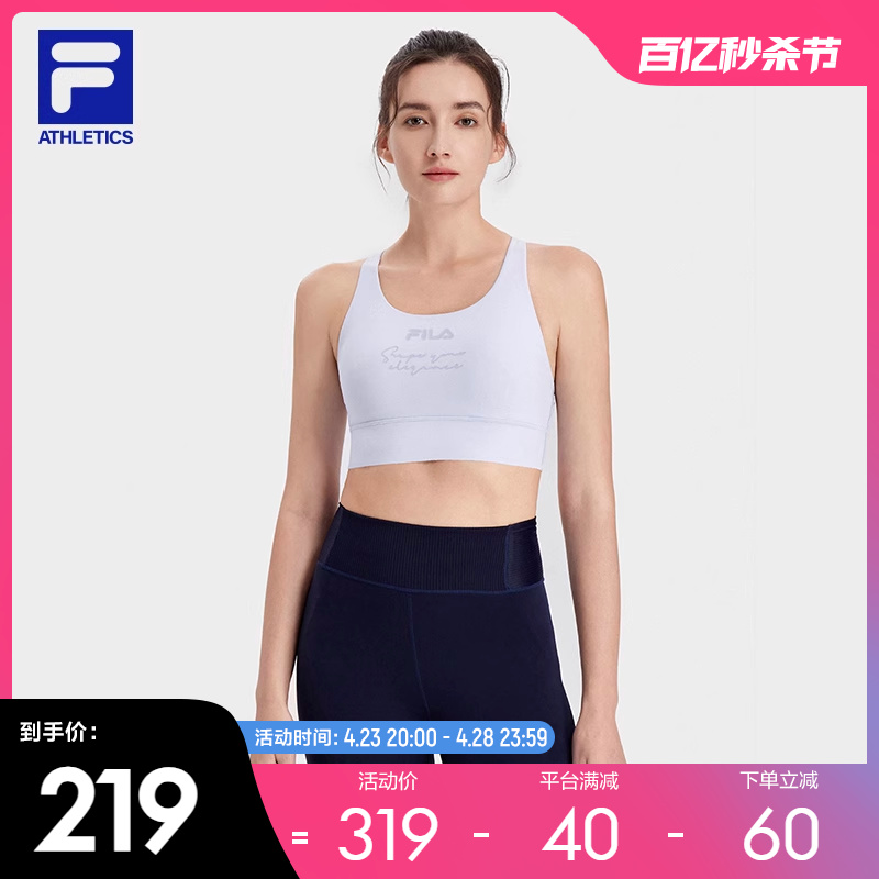 FILA斐乐女子瑜伽运动文胸