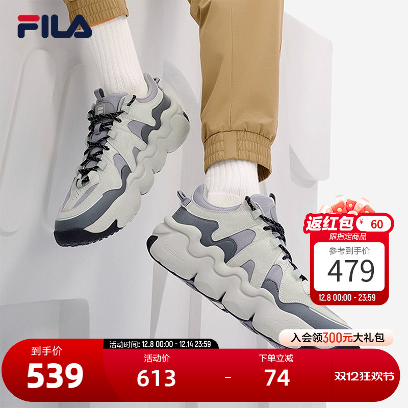 FILA斐乐官方联名男鞋篮球鞋