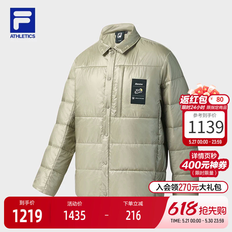 FILA 斐乐官方男士棉服2025冬新款户外运动简约基础翻领保暖