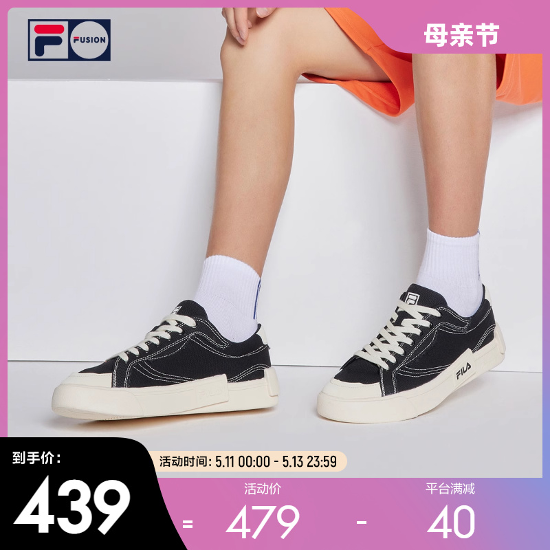 FILA FUSION斐乐情侣潮流板鞋秋季时尚帆布鞋街拍运动滑板鞋男女