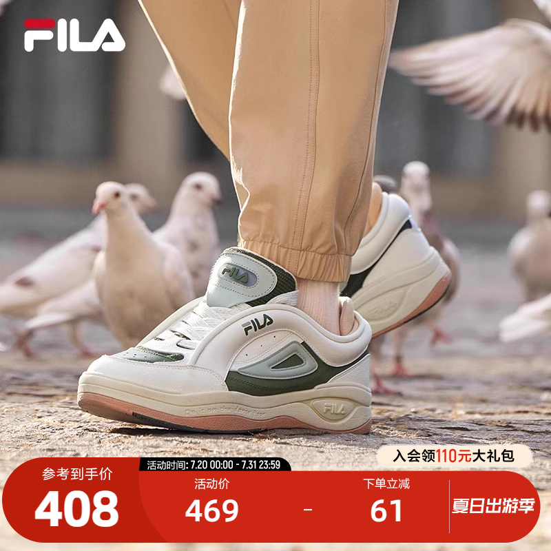 FILA斐乐男子复古板鞋