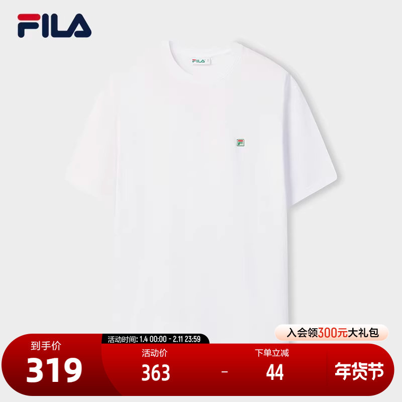 FILA 斐乐官方情侣款短袖针织衫2025夏季新款简约休闲纯棉宽松T恤,运动服/休闲服装,运动T恤,淘宝优惠券,粉丝福利购,淘宝优惠卷