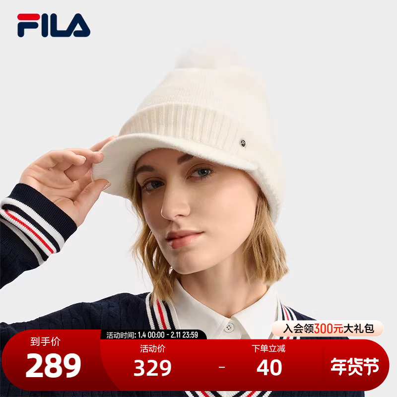 FILA 斐乐官方女帽针织帽2025冬新款时尚休闲精致保暖帽子毛线帽,运动包/户外包/配件,运动帽,淘宝优惠券,粉丝福利购,淘宝优惠卷