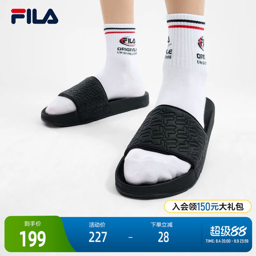 FILA斐乐男子运动拖鞋