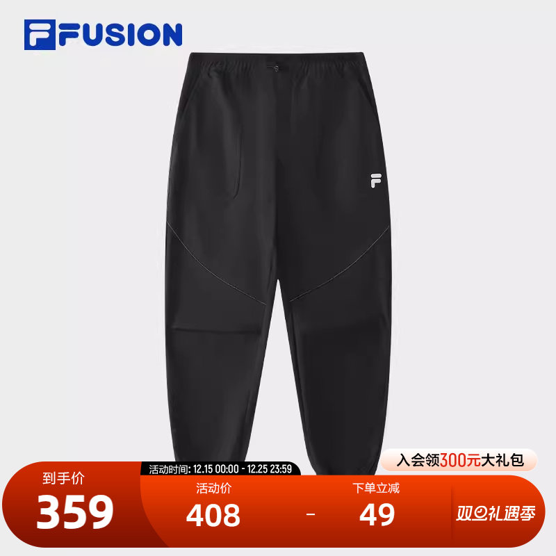 FILAFUSION斐乐男士梭织长裤