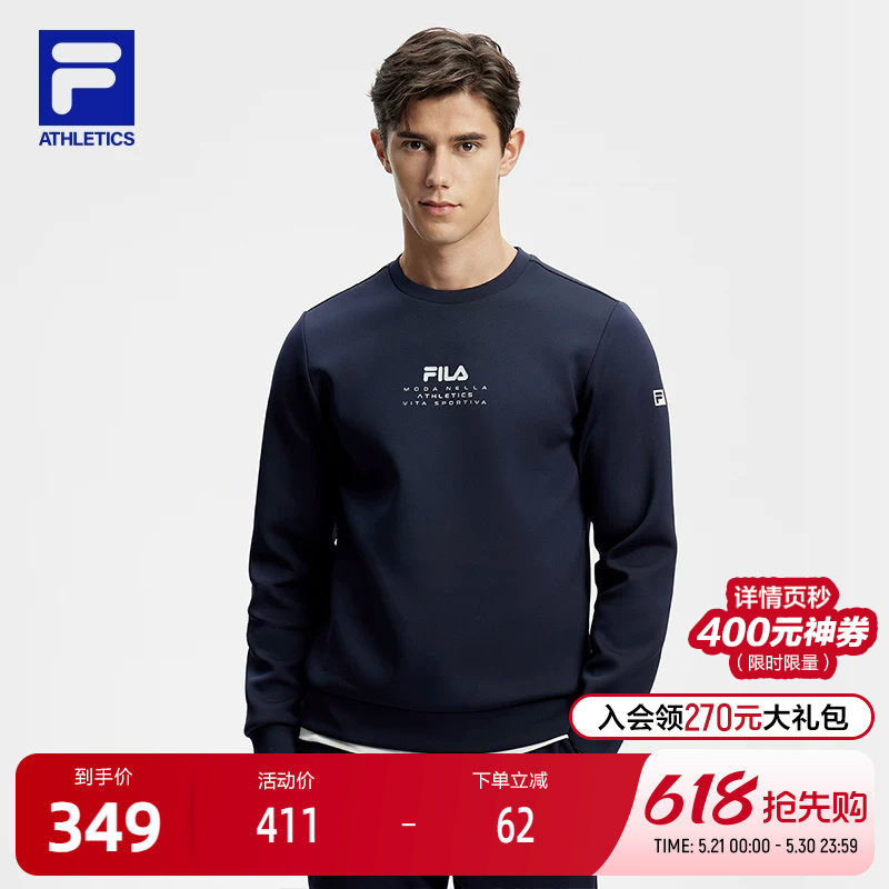 FILA 斐乐官方男子针织长袖上衣2024春新款基础健身运动套头
