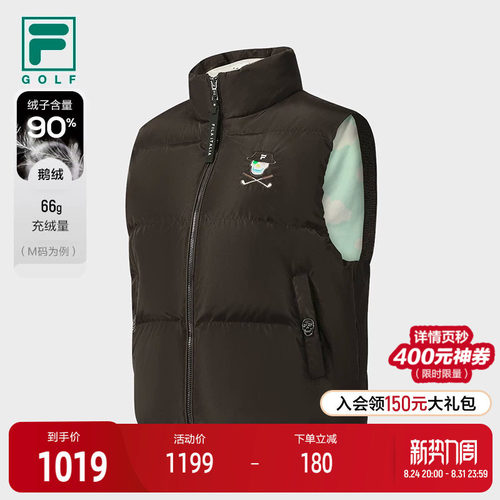FILA斐乐女子羽绒马甲