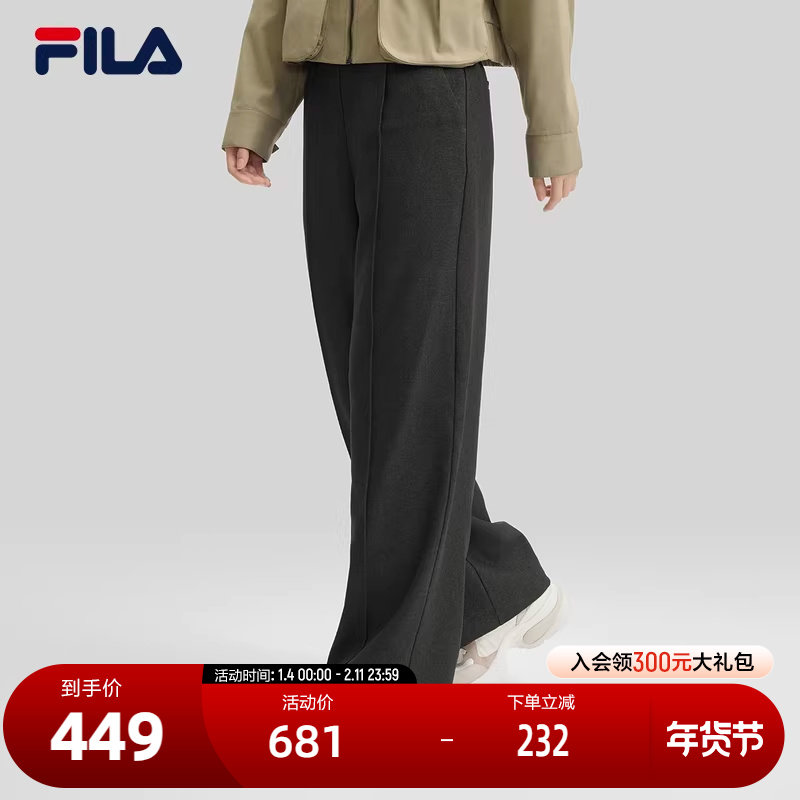 FILA Emerald斐乐女士梭织长裤2024冬新款时尚简约舒适直口休闲裤,运动服/休闲服装,运动长裤,淘宝优惠券,粉丝福利购,淘宝优惠卷