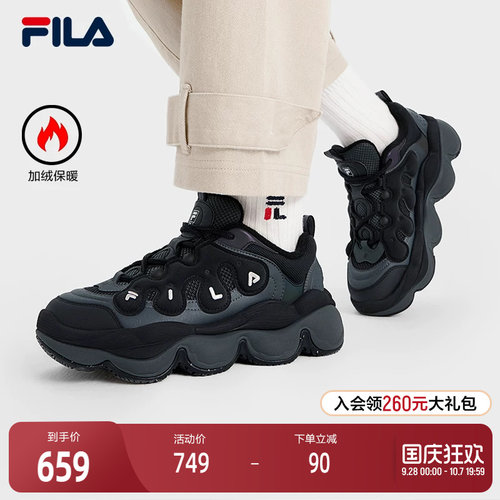 FILA斐乐女子摩登运动鞋
