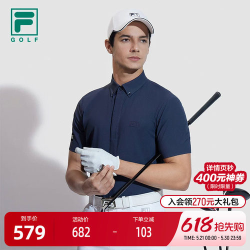 FILA斐乐梭织短袖POLO衫