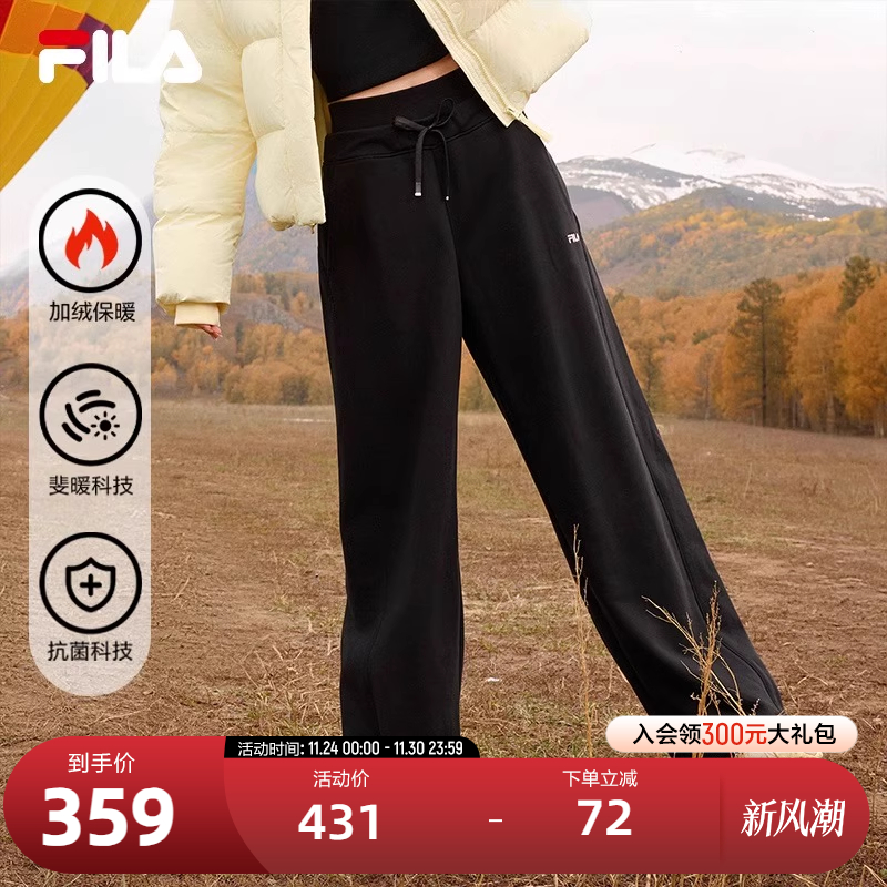 FILA斐乐女子针织长裤
