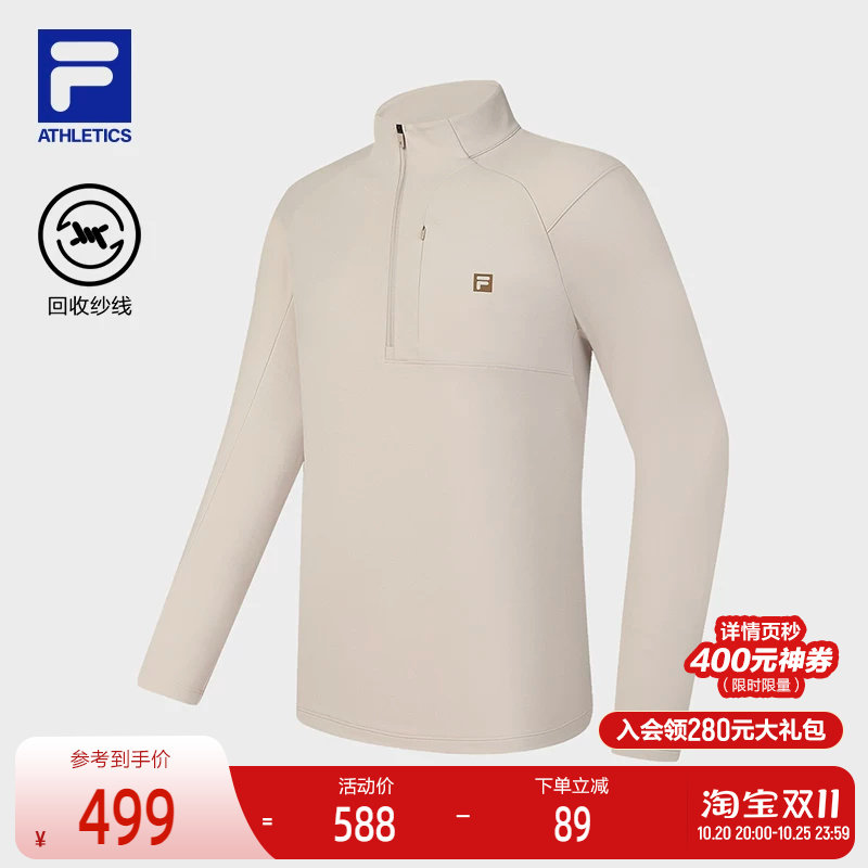 FILA 斐乐官方男子针织长袖衫2025春季新款户外运动半拉链基础长T