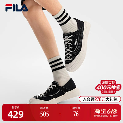 FILA斐乐男士MILANO帆布鞋