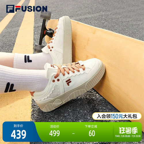 FILA斐乐女子2022秋季新款板鞋