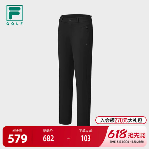 FILA斐乐女子梭织长裤