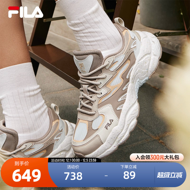 FILA斐乐女子摩登运动鞋