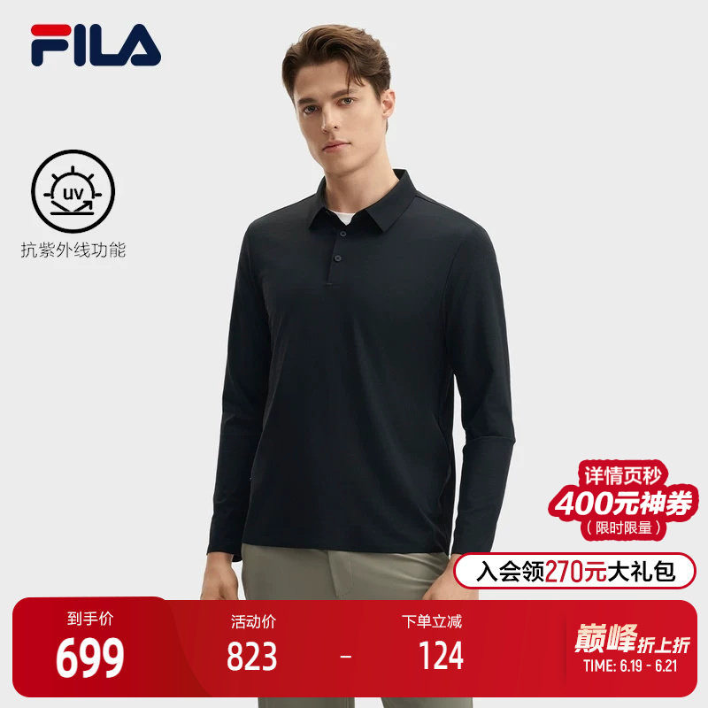 FILA 斐乐官方男子针织长袖POLO衫2024秋季新款商务休闲基础上衣