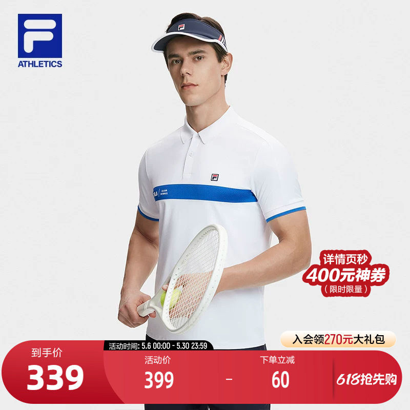 FILA 斐乐官方男子针织短袖POLO衫2024夏季新款网球运动基础上衣