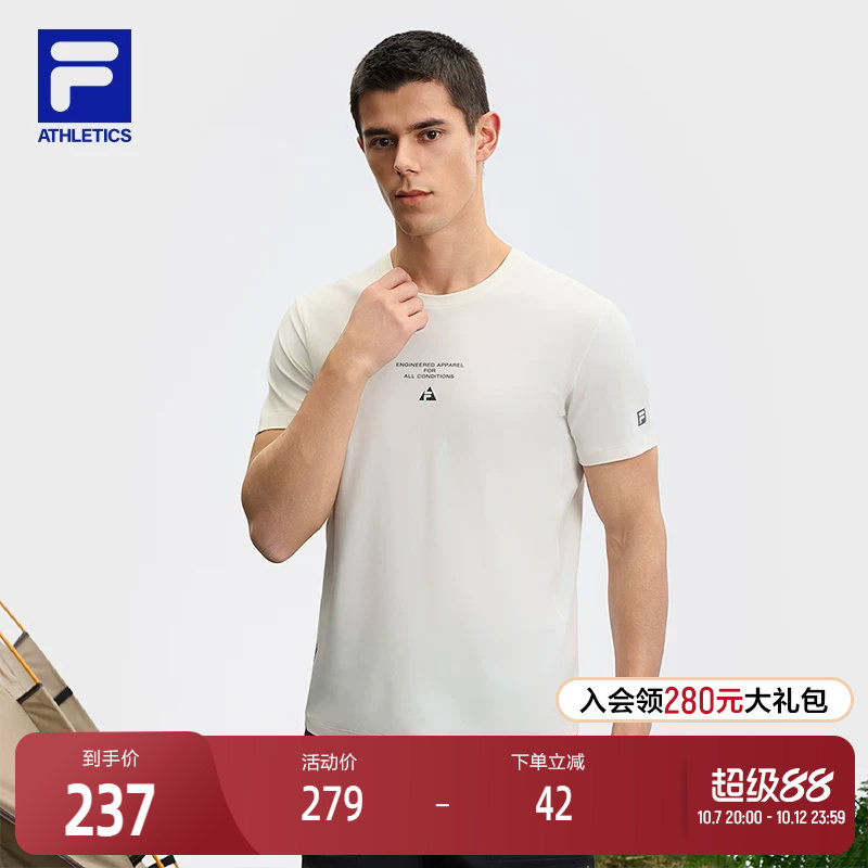 FILA 斐乐官方男子针织短袖衫2025夏新款户外运动基础简约圆领T恤