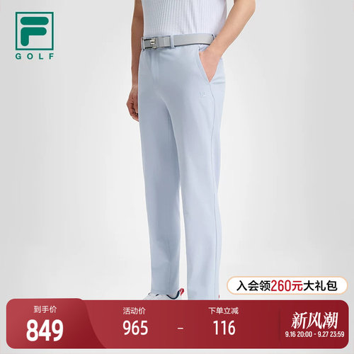 FILA斐乐男子梭织长裤