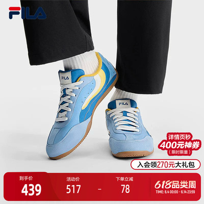 FILA斐乐男士复古运动鞋