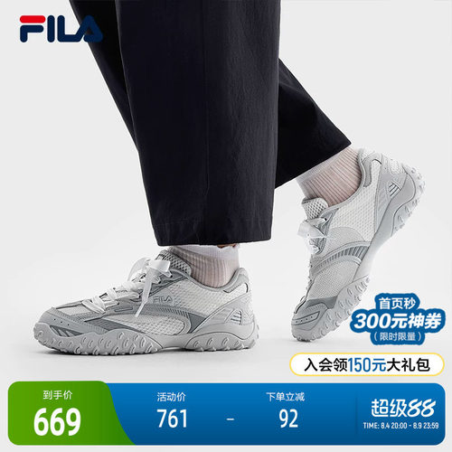 FILA斐乐女士休闲老爹鞋