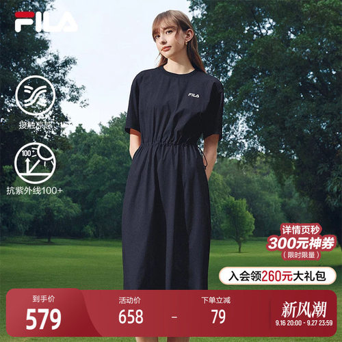 FILA 斐乐官方女子梭织连衣裙2026夏季新款防晒凉感宽松收腰裙子