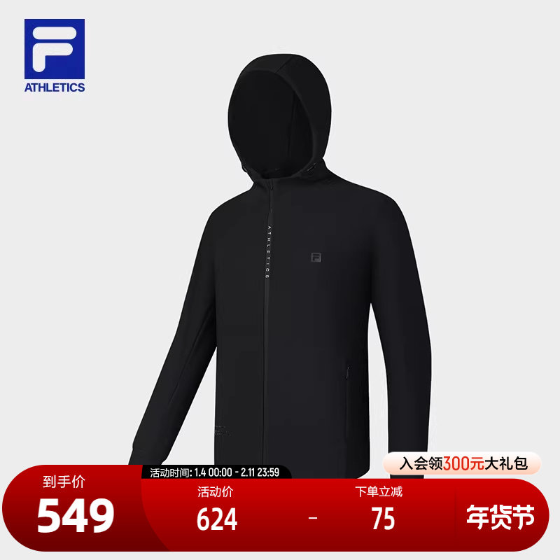 FILA 斐乐官方男士针织连帽外套2025春新款健身运动基础简约上衣,运动服/休闲服装,运动茄克/外套,淘宝优惠券,粉丝福利购,淘宝优惠卷