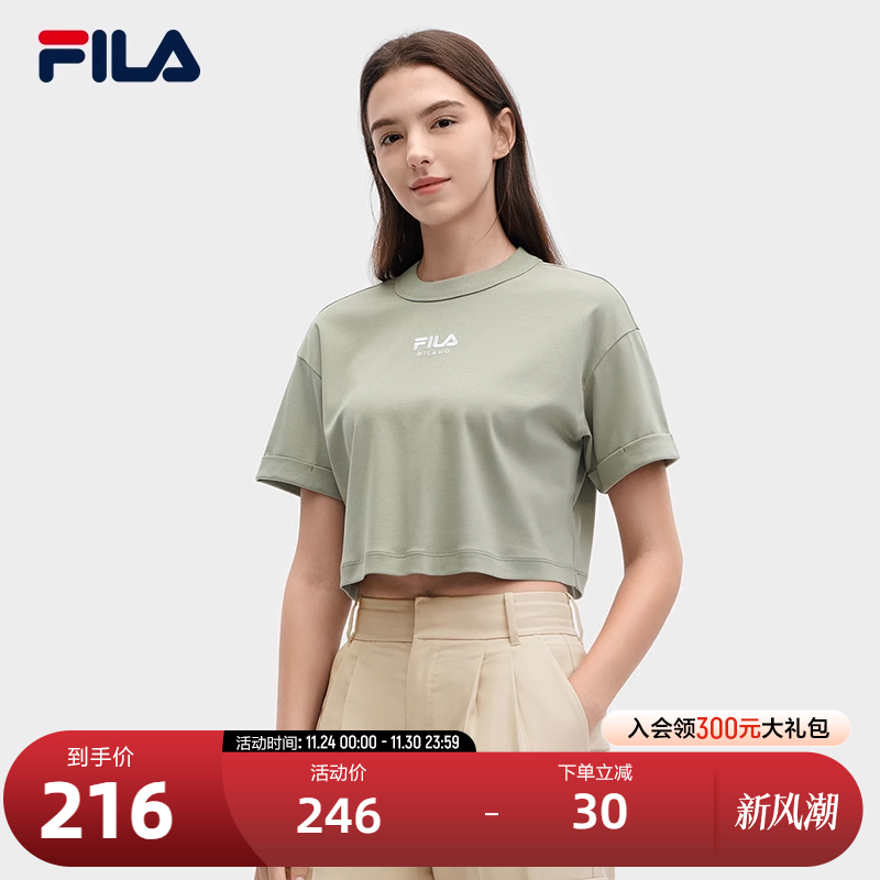 FILA 斐乐官方女子针织短袖衫2024夏新款时尚休闲简约宽松纯棉T恤 - 封面