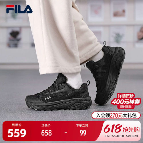 FILA斐乐女子复古运动鞋