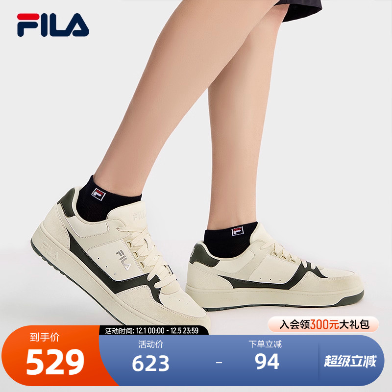 FILA斐乐男子休闲复古板鞋