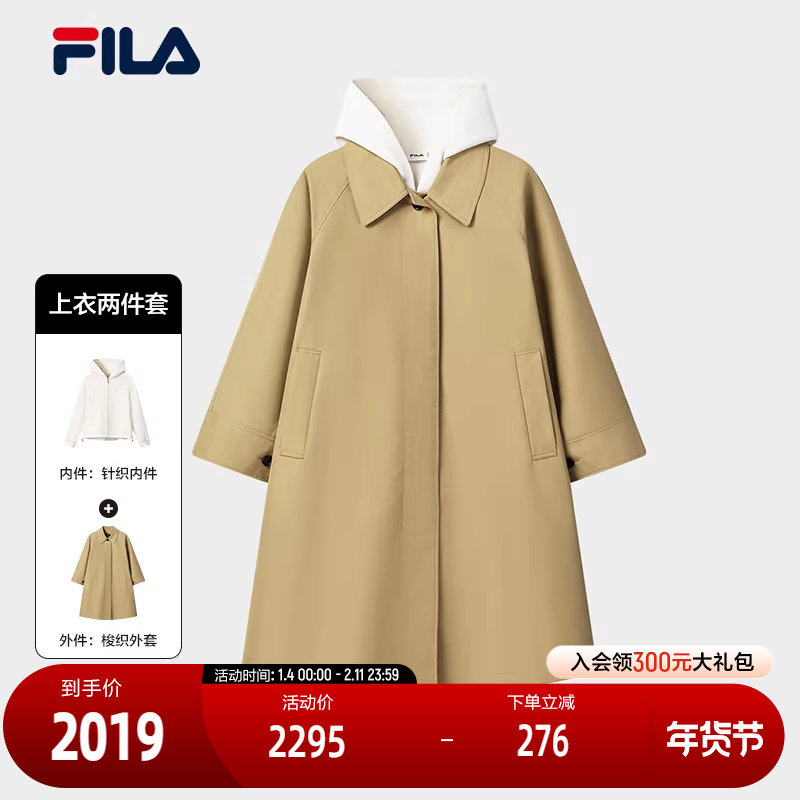 FILA Emerald斐乐女士上衣两件套2025冬季新款时尚休闲中长款风衣,运动服/休闲服装,运动茄克/外套,淘宝优惠券,粉丝福利购,淘宝优惠卷