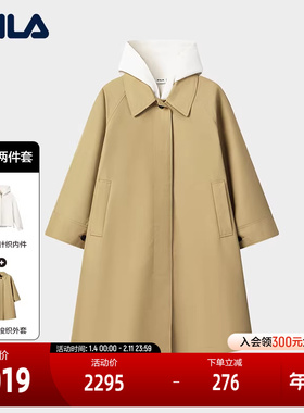 FILA Emerald斐乐女士上衣两件套2025冬季新款时尚休闲中长款风衣