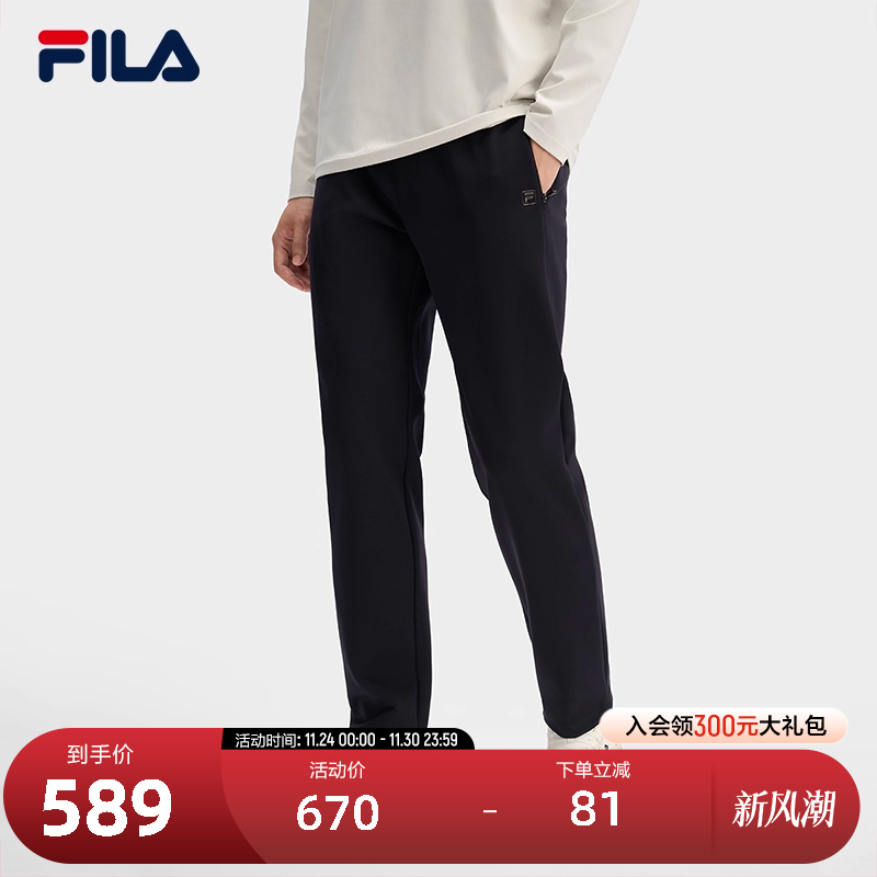 FILA斐乐男士针织长裤