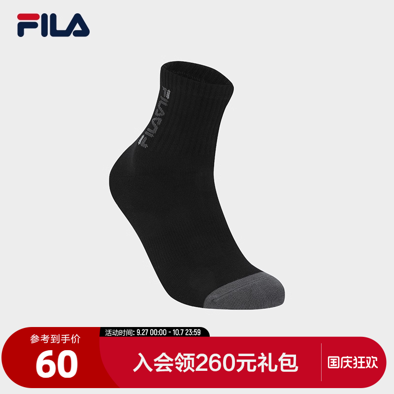 FILA 斐乐官方男袜高腰袜2025冬季新款时尚休闲袜子运动袜长筒袜
