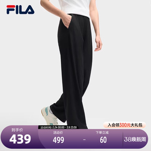FILA 斐乐官方女士针织长裤2025夏季新款时尚简约基础休闲阔腿裤