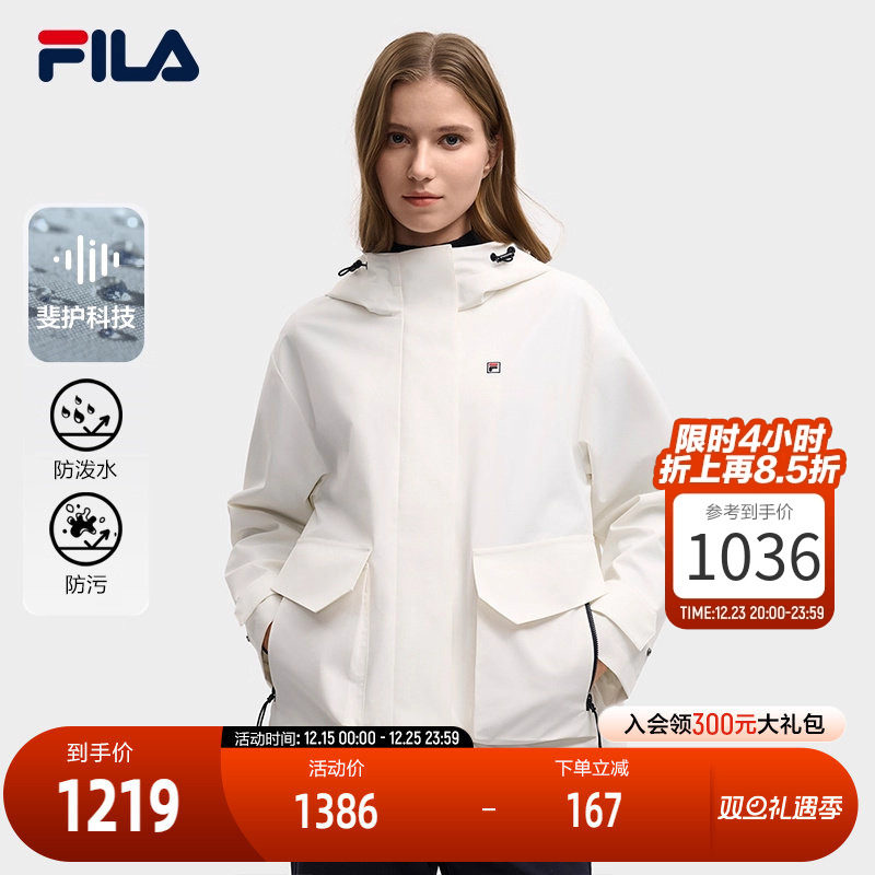 FILA斐乐女士梭织外套