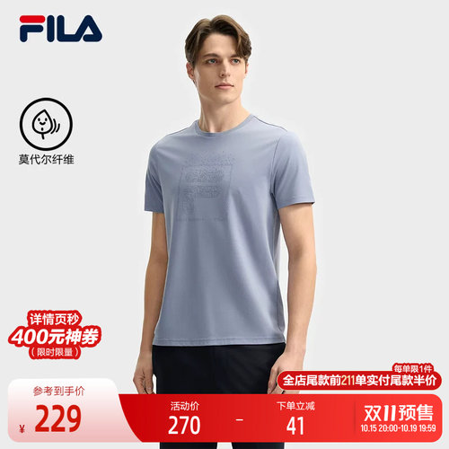 FILA斐乐男士针织短袖衫