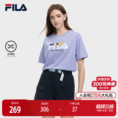 FILA斐乐女子针织短袖衫