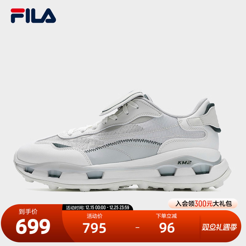 FILA 斐乐官方男鞋KM 2 SO先锋运动鞋2025秋新款叠叠鞋2代休闲鞋
