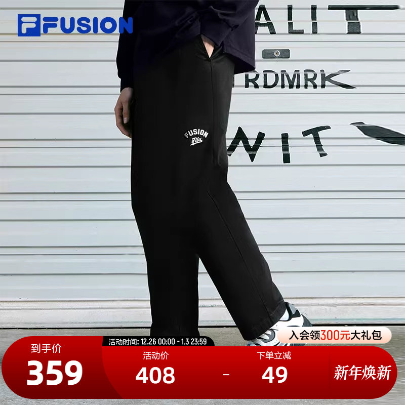 FILAFUSION斐乐男子梭织长裤