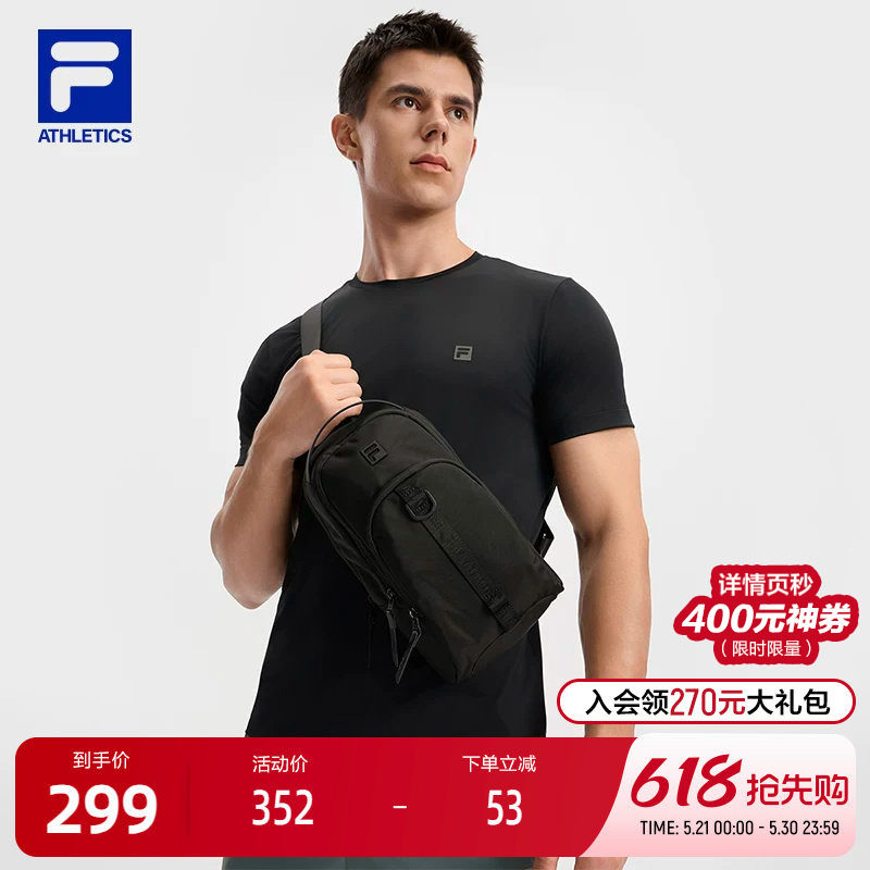 FILA斐乐胸包男包2025秋季新款健身包运动包单肩斜挎包黑色随