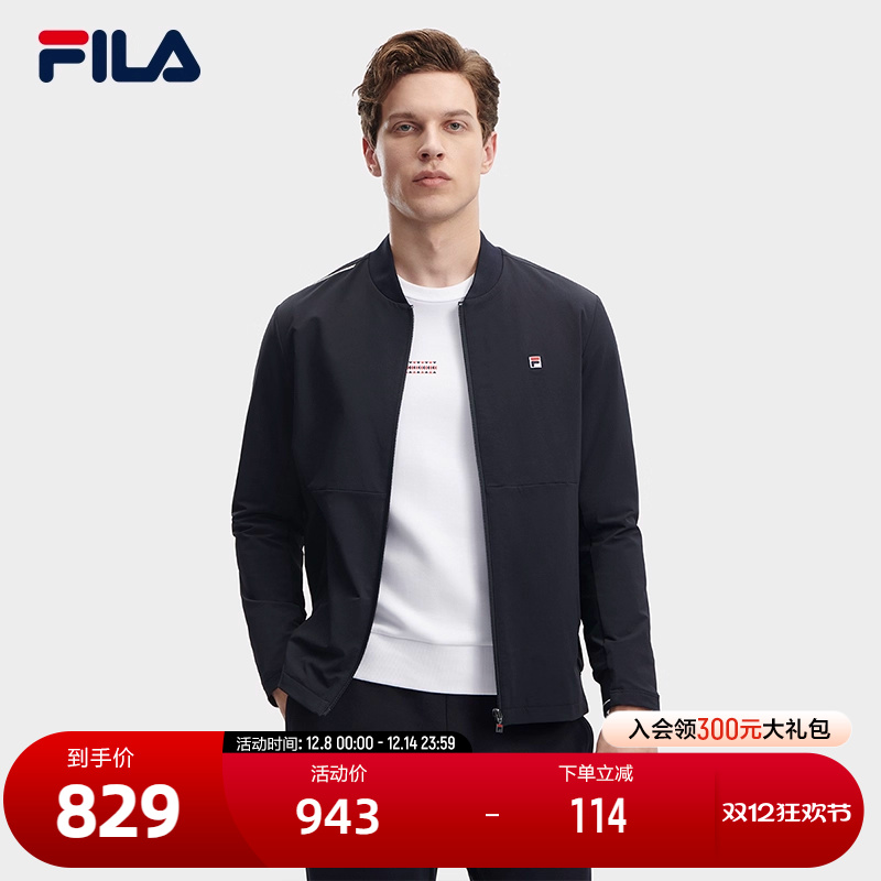 FILA斐乐男子梭织外套